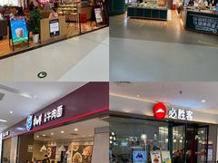 -北京华联购物中心(天通苑店)
