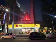 -铜锣湾国际购物中心