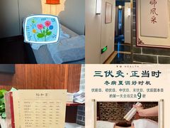 -裕和堂中医推拿艾灸(太古汇臻品店)