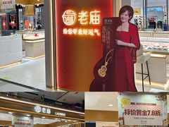 -王府井奥莱棋盘山小镇