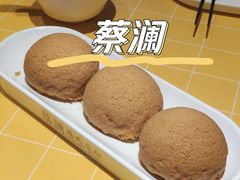 -蔡澜点心·粤菜(海印都荟城店)