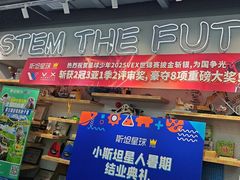 -斯坦星球AI编程·机器人科创·乐高科学·信奥·思维·专注力·STEM·竞赛考级(高新区绿宝广场龙湖狮山天街学习中心)