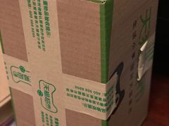 -醉真实酒批发行·茅台·五粮液·红酒寄卖回收