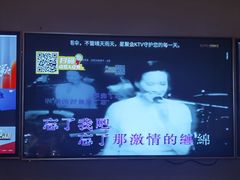 -星聚会KTV(景枫中心店)
