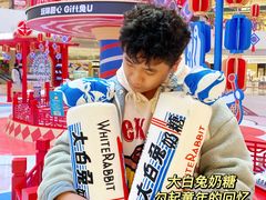 -长沙北辰三角洲大悦城