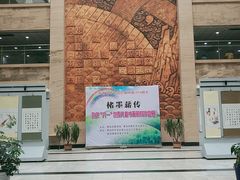 -青岛市图书馆