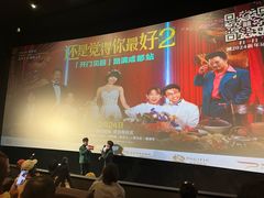 -太平洋影城(王府井店)