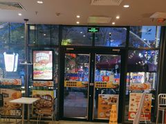 -汉堡王(上海凌云壹街坊店)