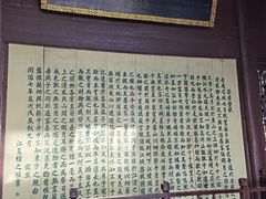 -东坡赤壁风景名胜区