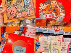 -Olé精品超市(广州太古汇店)