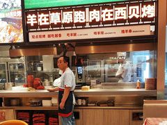 -西贝(紫荆广场店)