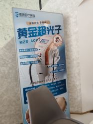-素美医疗美容·西南眼鼻整形·修复基地