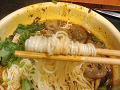 -黑娃面(纯阳洞店)