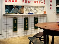 -逸桂禾面馆