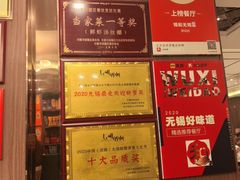 -锡和无锡菜·三白油条(景丽苑店)