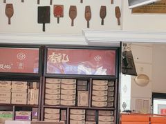 -鼓浪屿牌馅饼(大同路店)