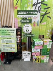 -卓拓普拉提