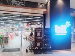 -blt精品超市(高德置地冬广场店)