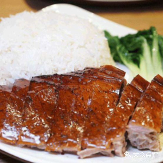 南海烧鹅(芙蓉西一街店)