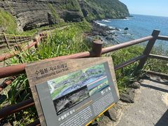 -松岳山