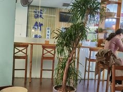 -八十八粉儿(尚都店)