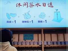 -蜜桃餐厅·伴山(绿宝广场店)