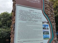 -南京市江宁方山