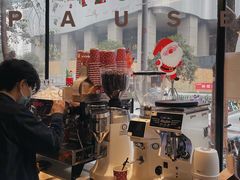 -PAUSE(恒大广场店)