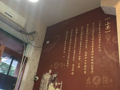 -幺不倒重庆小面(大梁店)