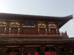 -西安青龙寺遗址景区