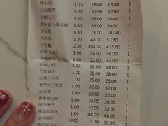 账单-苏浙徽·江南荟·本味融合菜(相城方圆里店)