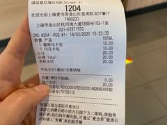 -麦当劳(金山红星美凯龙DT店)