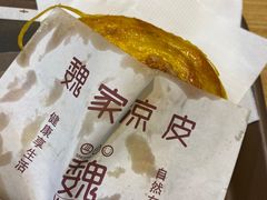 -魏家凉皮(新康隆店)