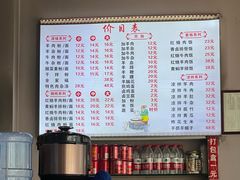 -邵记遵义羊肉粉(千喜之春公寓店)