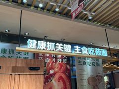 -西贝(上海我格广场店)