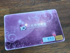 -一兆韦德健身(慧芝湖店)