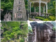-蛇蟠岛