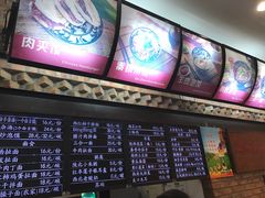 -秦香陕西食府(华贸天地店)
