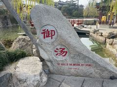 -华清宫景区
