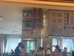 -杭州开元名都大酒店·地中海自助餐厅