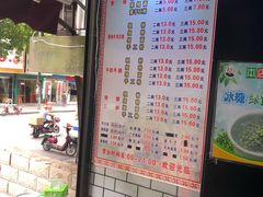 菜单-覃肥叔桂林米粉(粮道街店)