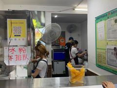 -夏食光安顺小舒冰粉冰浆(甲秀楼店)
