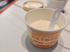-亿牌牌东北烧烤(博物馆旗舰店)