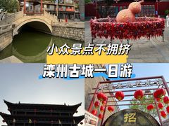 -滦州古城