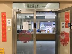 -武汉大学人民医院(首义院区)