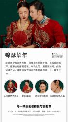 点击看大图 -唯一视觉婚纱摄影(李家村店)
