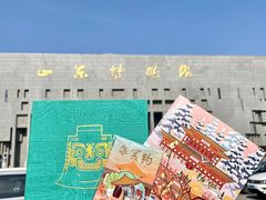 -山东博物馆