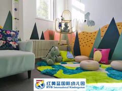 -吉而慧幼儿园-原红黄蓝幼儿园(世华水岸园)