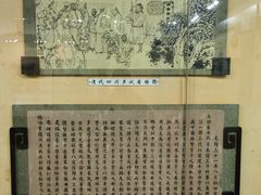 -清代四川贡院