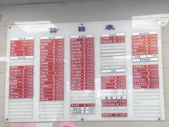 -章氏(车站北路店)